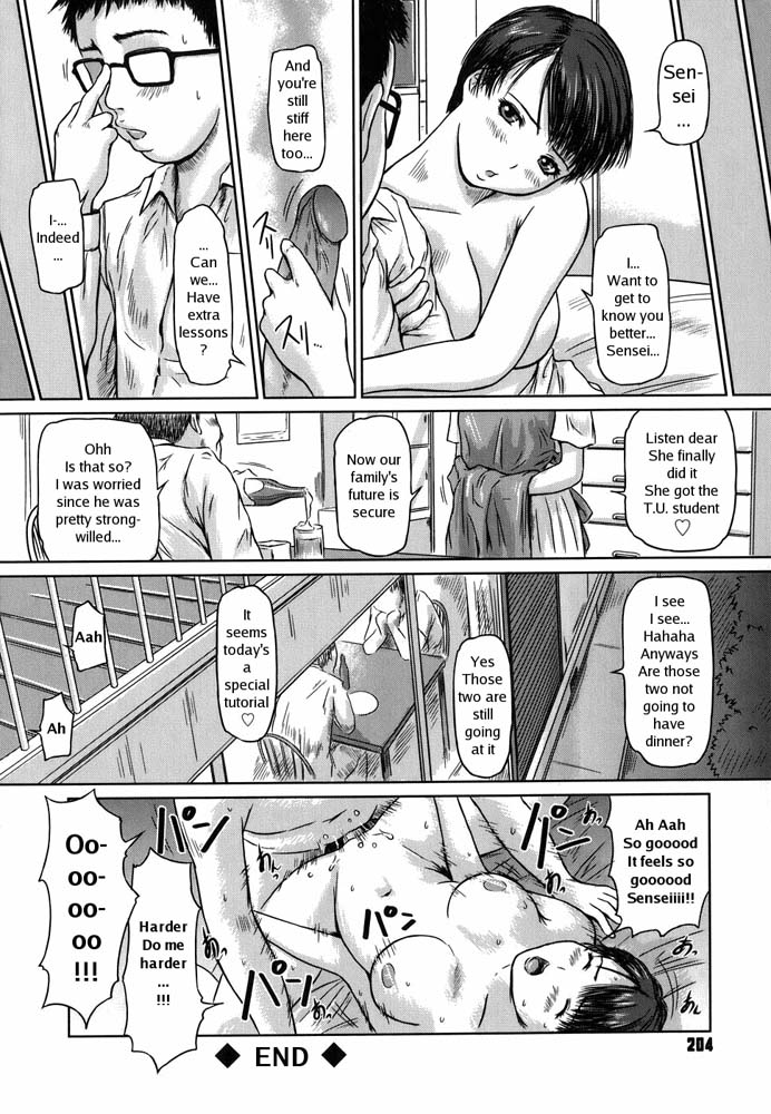 Hentai Manga Comic-Love Selection-v22m-Chapter 10-Ikemen Get !-20